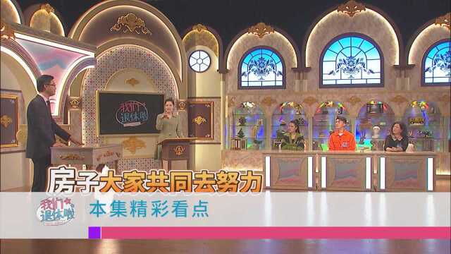 杭州综合频道浅谈恋爱中的那些事20211118