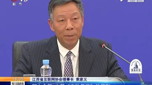 南昌:第七届江西省互联网大会将于12月89日召开