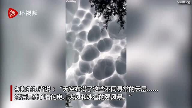 阿根廷居民拍到罕见乳状云 似“棉花球”堆满天空