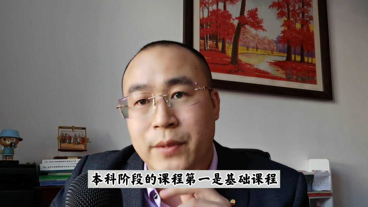 准备报考计算机科学与技术专业,你需要了解哪些关键信息?