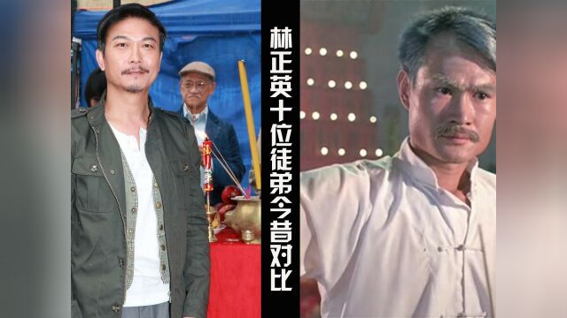 林正英10位徒弟今昔对比,已去世两位,洪金宝地位最高