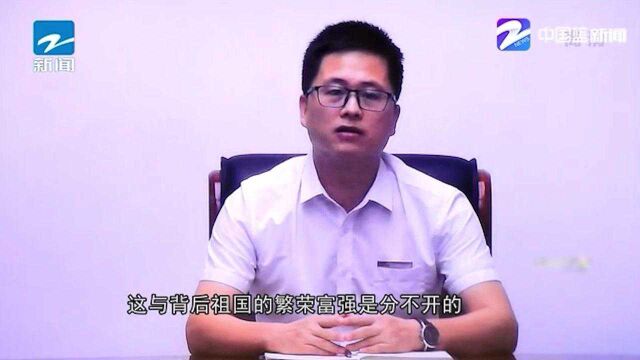 “六讲六做”大宣讲 金华:视频连线学习六中全会精神