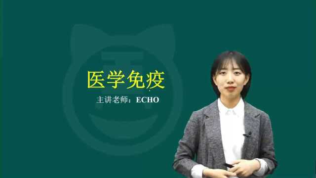 2022疾病控制主治中级教学讲座课件