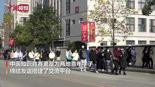 中马两国青年相聚“云端”学医会友