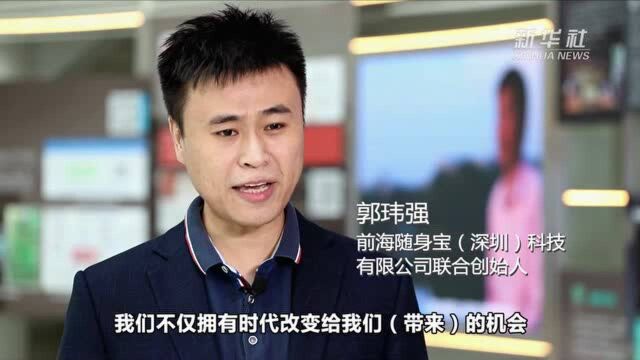 中国共产党人的精神谱系|改革开放精神:当代中国人民最鲜明的精神标识