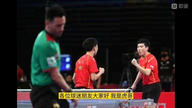 世乒赛27日最新战报,国乒无敌