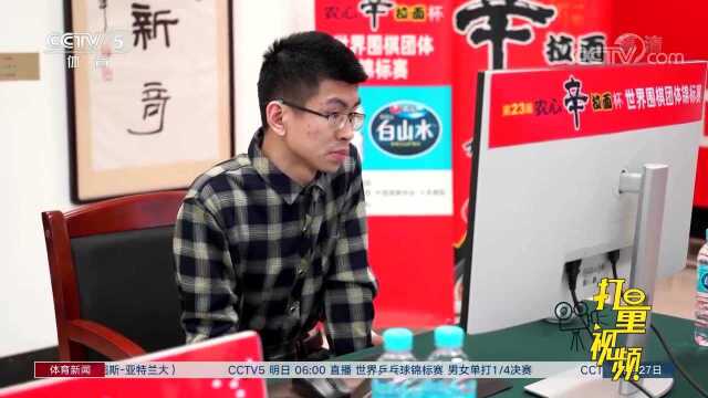 范廷钰不敌日本棋手无缘连胜体育新闻