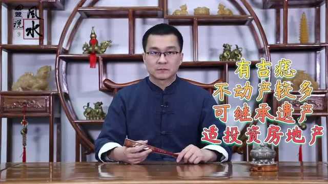 “下巴开花,必发家”的发大财面相!