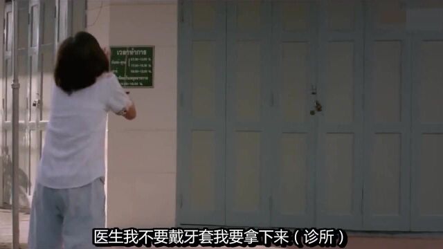 初恋这件小事:白雪公主和假王子牵手,假王子看的眼睛都不敢挪开