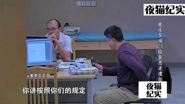 患者坚持要投诉医生 甚至拿起手机记录 医生无奈只能躲得远远的