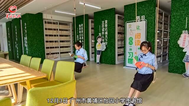 【视频】指导学弟妹击剑!奥运冠军雷声回母校黄埔怡园小学