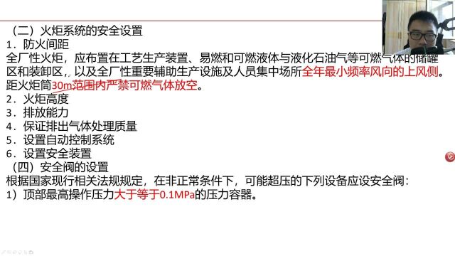 276:消防工程师的春天来了,一年高分通过消防3科,用这两招保准生效,收藏