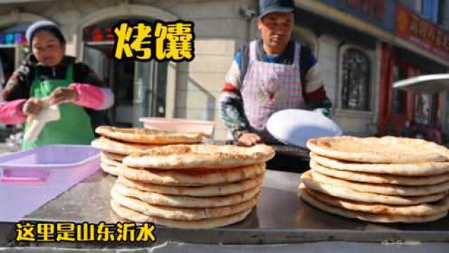 新疆烤馕10元3个,夫妻俩在山东做美食,生意做的很火