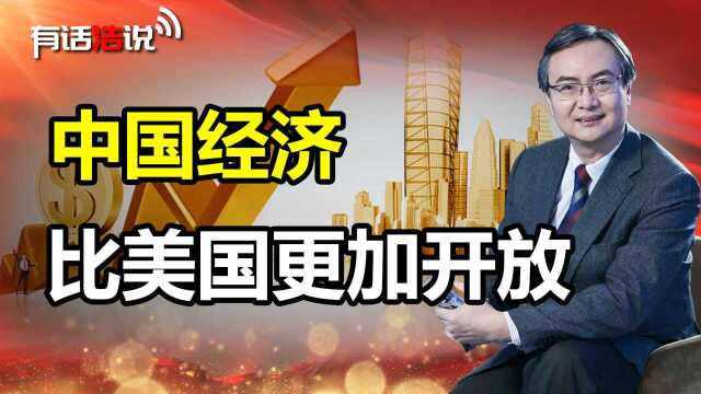 与世界共舞的20年!中国加入WTO有四大重要意义,已和世界融为一体