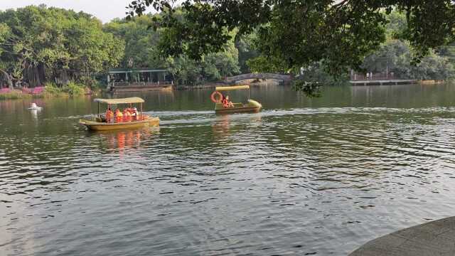 广州流花湖公园