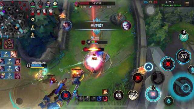 LOL手游:疾风剑豪,逆境1v4,豪取四杀!