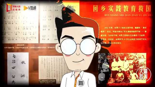 朝阳咖pick的红色偶像 | 共产党唯一女性创始人——向警予