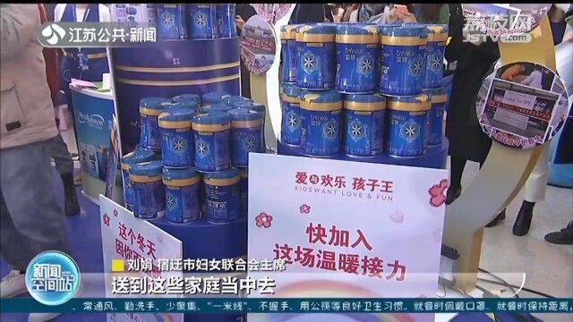 “我助妇儿康ⷥ�œ‰爱”暖冬行动捐赠物资超1200万 为困境儿童送温暖