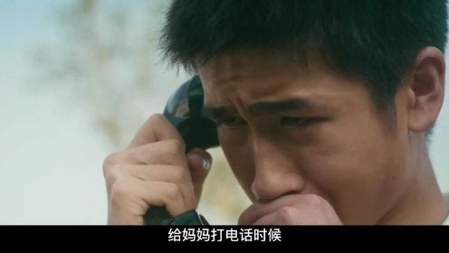 励志电影：中国版阿甘！从小不被人看好的他，长大后成为世界冠军