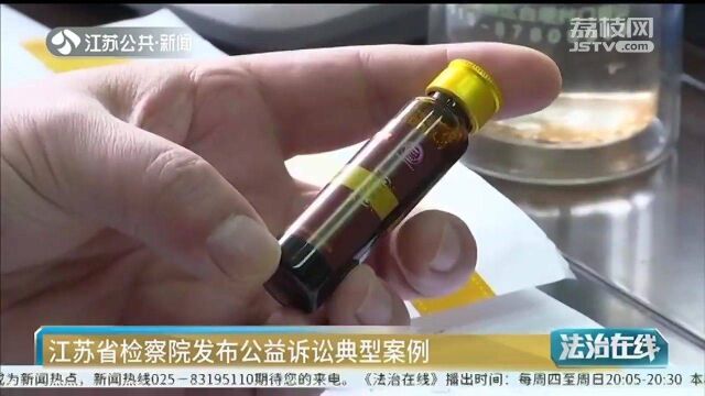 生物公司勾兑假药获利2000多万 被罚赔偿超7000万 检察机关:让他痛到不敢再犯