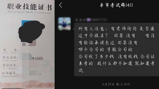 20余名大学生被老师组织去替考 班主任:不知是替考 过去抄点东西