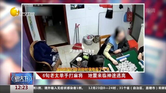 浙江嘉兴:大伯钓鱼却把自己卡树上,你是怎么办到的?