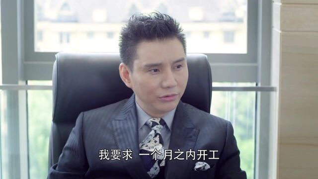 暖男记:新官上任三把火,佟总上任裁掉公司老员工,众人有口难言