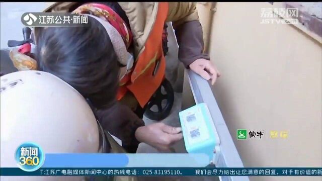 镇江句容:每天首充1分钱!老旧小区安装“智能充电桩”化解充电难题