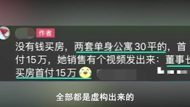 人设造假的6位网红,牛爱芳为赚钱毫无下限,杨振兆则是三无人士