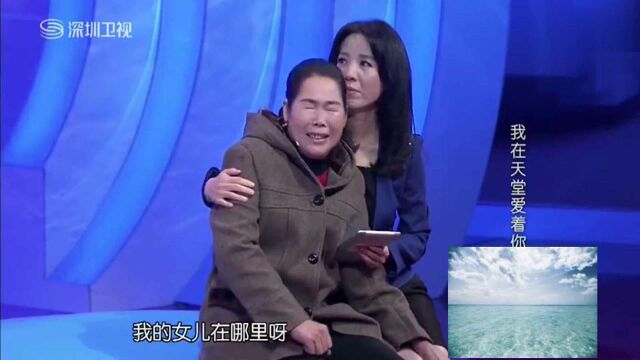 最感人母女情:我在天堂爱着你,与母女分别相同经历的人