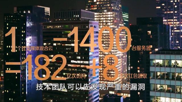 无视规定?阿里云未及时上报重大安全漏洞,被通报重罚