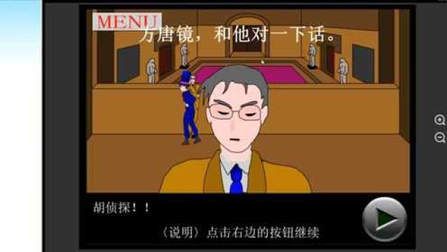 胡侦探6无人生还,一个嫌疑人全死只剩侦探的离奇案件