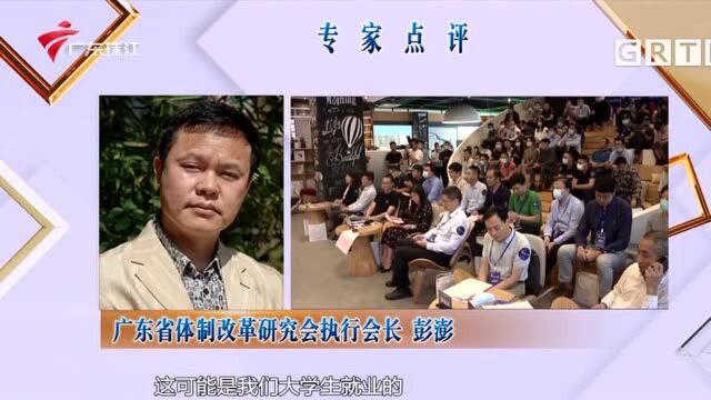 智能化产业发展潜力大 紧抓新业态就业风口