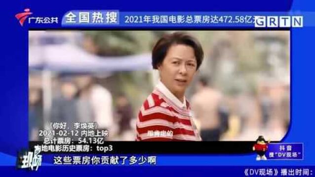 全国热搜:2022年天安门第一场升旗