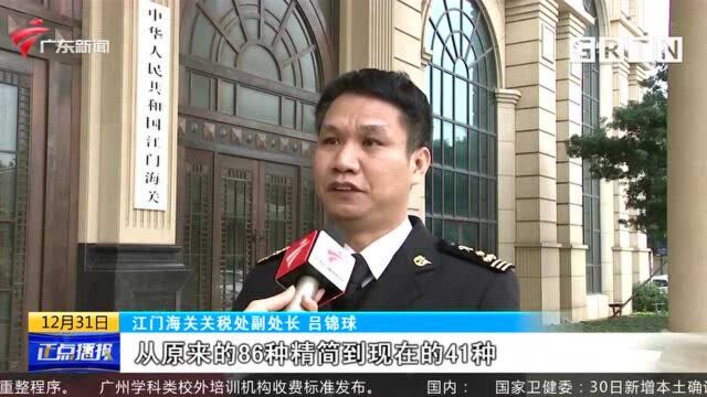 RCEP明日生效 广东企业拥抱“升级版”开放机遇