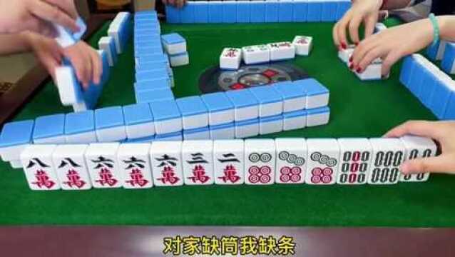 美女麻将:起手一坎两对,定缺还有优势,麻神眷顾,爱了爱了!