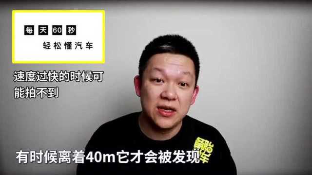 备胎说车:限速120KM/H,为什么有时不小心超速了,也没有被拍