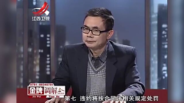 大妈交定金买二手房,结果两年后房还没到手,她感觉不对劲