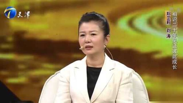 演员郑卫莉倾情助阵,称刘涛自从有了儿子,突然就变成熟