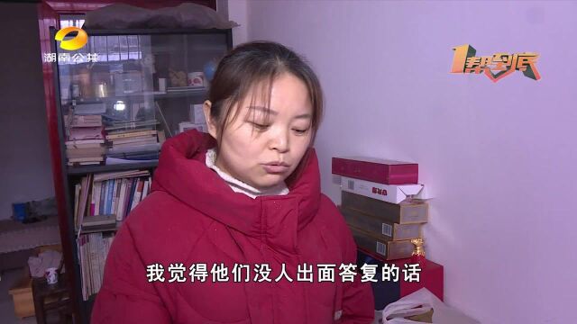 刚续交了八年网费 长城网络却停止服务