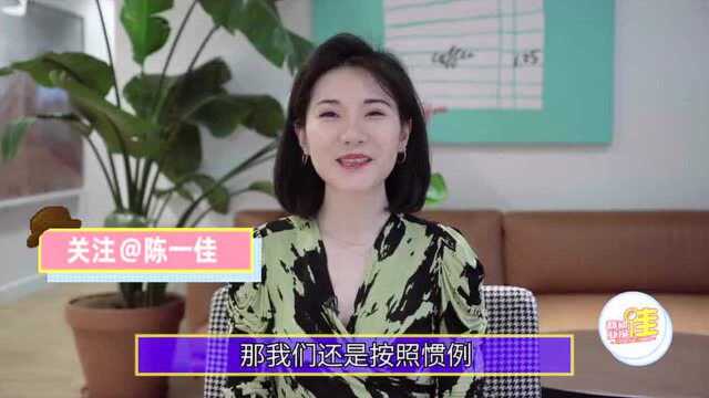 化学老师跨界医药,白手起家成千亿女首富 | 商业侦探佳34