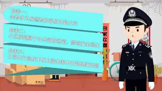 【创文创卫】做文明有礼蓟州人