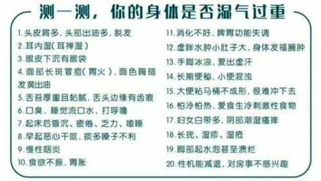 立冬了,用它暖肚脐了,脾胃虚寒的人别错过了