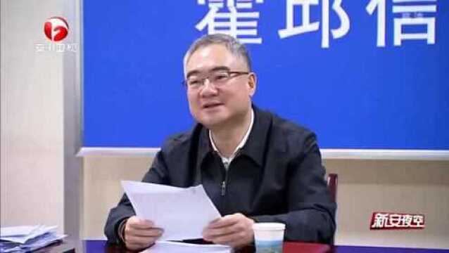 中国人民政治协商会议第十一届霍邱县委员会第一次会议开幕!@现场视频:省长在霍邱接待信访群众