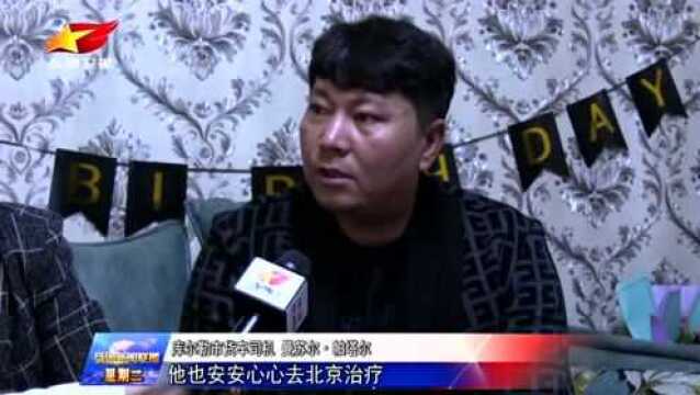 江苏司机在疆受伤 维吾尔族兄弟万里免费代驾