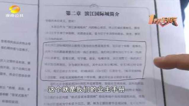 封闭小区变开放式 (二)小区业主提供规划图纸 街道介入协调