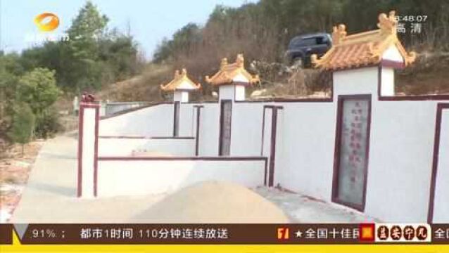 半山腰上现墓群周边树木被砍 “金碧辉煌”很扎眼 民政多部门介入调查