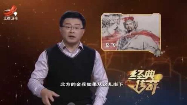 岳飞后代扎根湖北黄梅,里面的原因,大家应该都不知