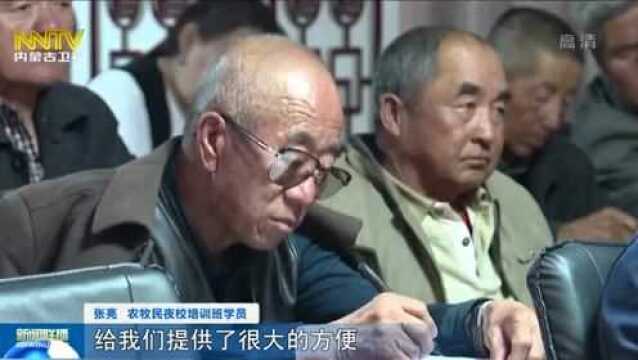 内蒙古高标准高质量开展党史学习教育见行见效