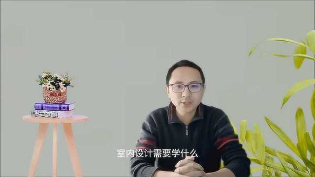 室内设计都需要学习哪些软件  家装设计师